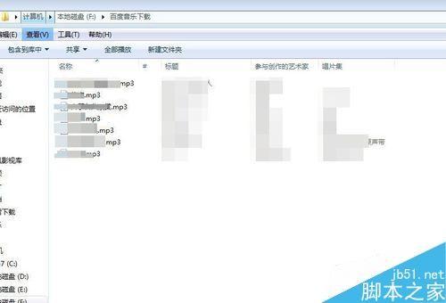 怎么通过word文档查找全部替换?