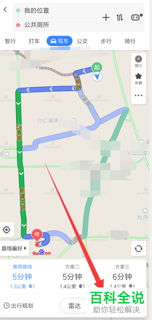 怎么通过手机百度地图APP查询周边厕所