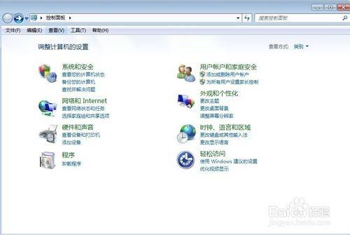 桌面图标出现异常要如何修复