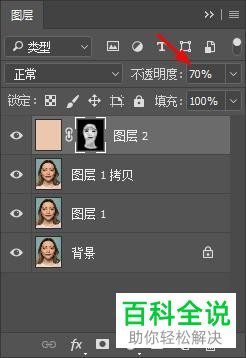 怎么通过PS去除人物图片痘印并添加磨皮效果