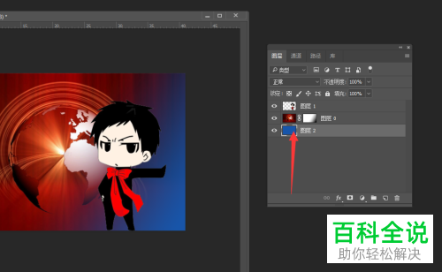 怎么通过PS合并两张图片