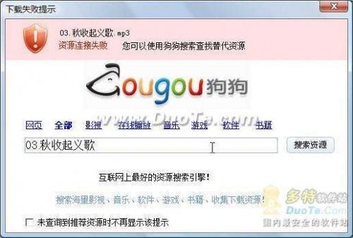 怎么提升迅雷下载概率