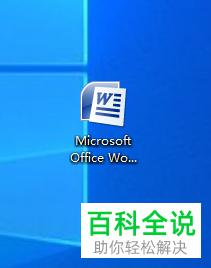 怎么通过Word格式刷调整文字格式