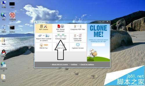 怎么提取pdf文件中的页面来生成新PDF?
