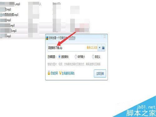 怎么通过word文档查找全部替换?