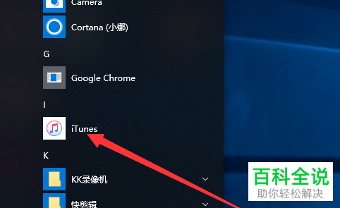 怎么通过电脑恢复iPhone手机误删短信