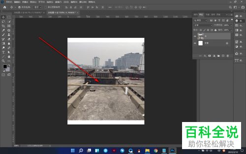 怎么通过PS将图片移动到画布正中间