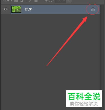 怎么通过PS制作GIF动图