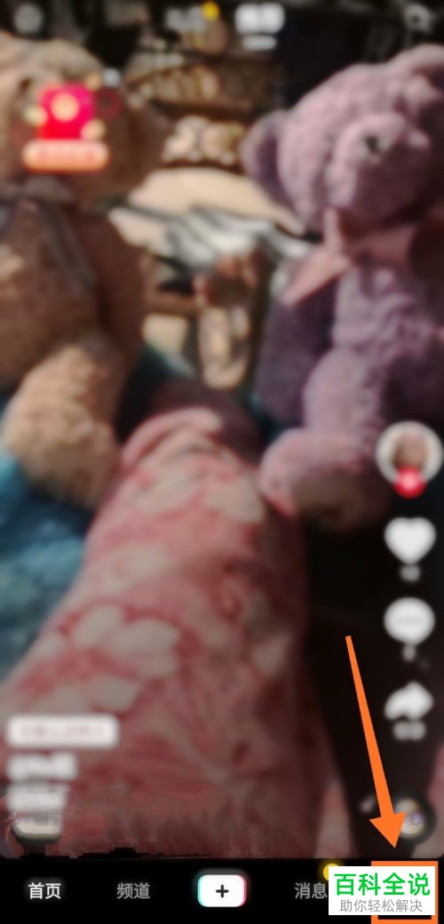 怎么提取抖音中的活动红包