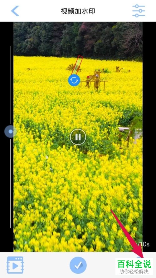 怎么通过抖商水印相机App给视频增加文字水印