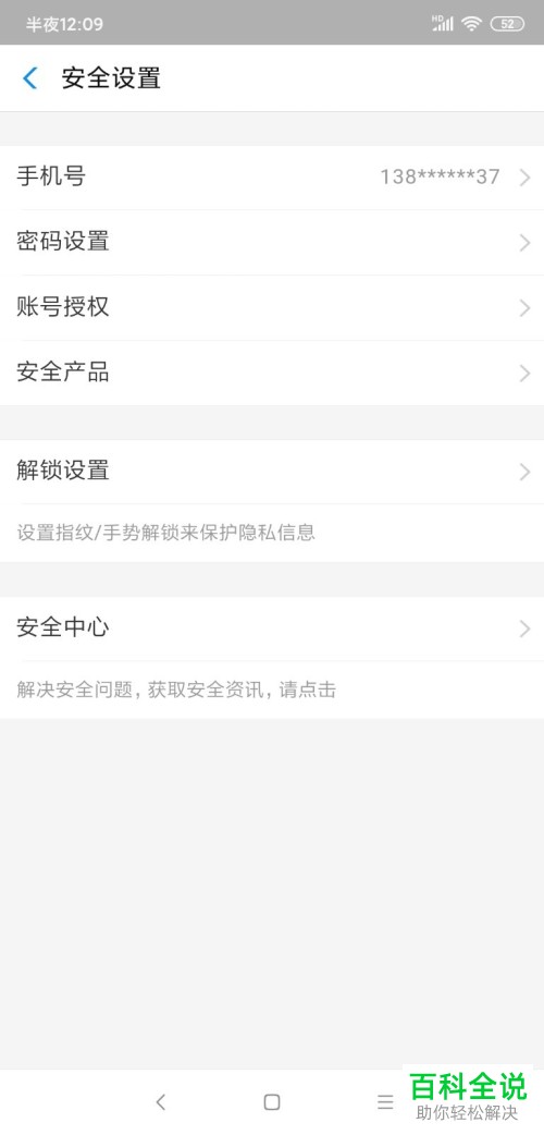 怎么提高支付宝支付的单日限额额度