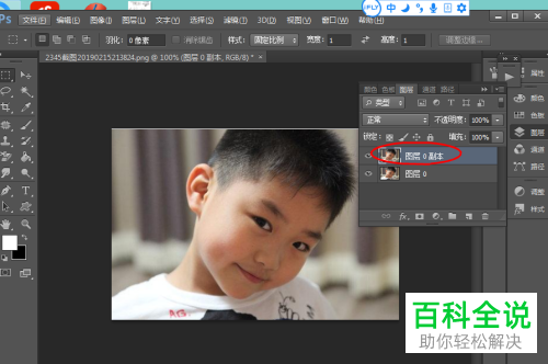 怎么通过PS将图片变清晰