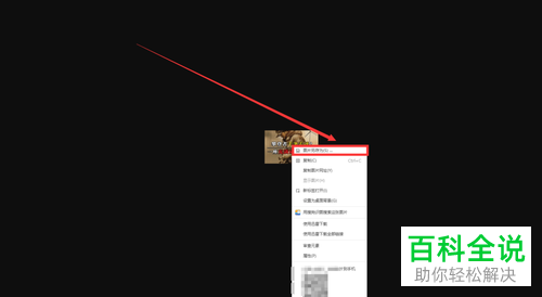 怎么通过电脑浏览器获取哔哩哔哩视频封面图片
