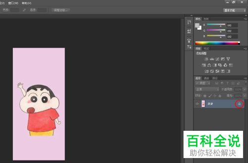 怎么通过PS给衣服添加图案