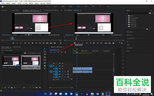 怎么通过Pr给视频添加标记