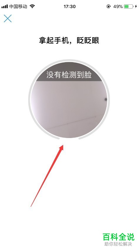 怎么通过支付宝查询公积金信息