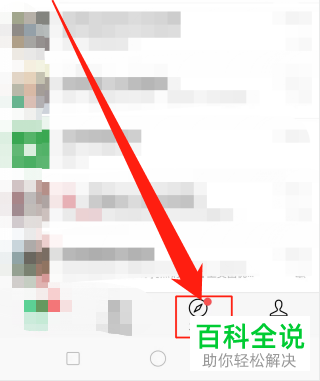 怎么通过微信小程序查询当地疫情风险等级