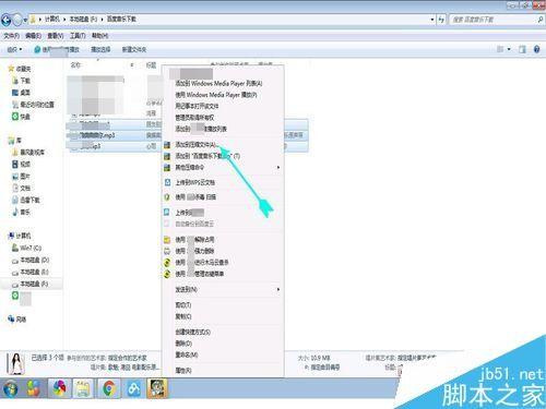 怎么通过word文档查找全部替换?