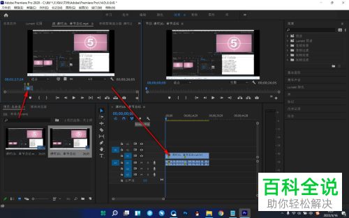怎么通过Pr给视频添加标记