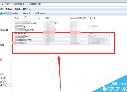 怎么通过word文档查找全部替换?