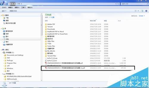 怎么提取pdf文件中的页面来生成新PDF?