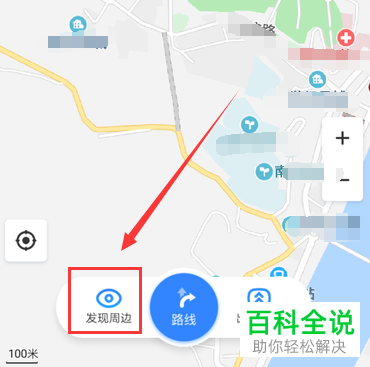 怎么通过手机百度地图app来查看快递便民点的位置