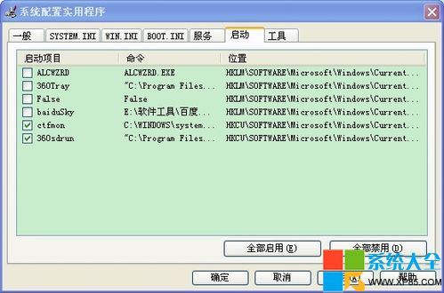 怎么提高电脑运行速度?