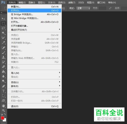 怎么通过PS修改图片中人物的头发颜色