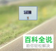 怎么通过PS修改图片大小