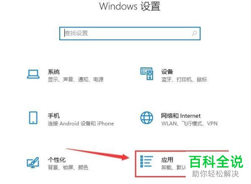 怎么添加win10系统中的DNS服务管理工具功能