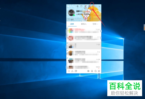 怎么通过QQ邮箱查看微信注册时间