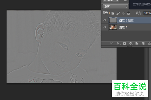 怎么通过PS将图片变清晰