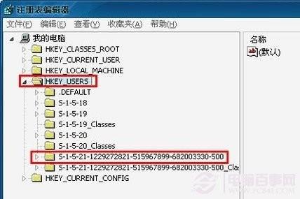 桌面图标有蓝底怎么去掉? 1