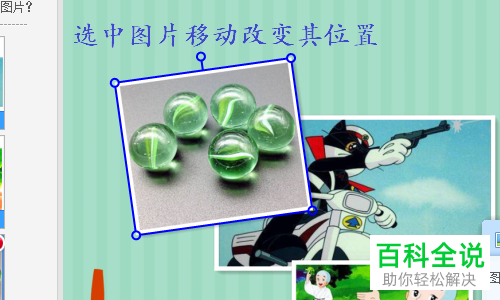 怎么通过美图秀秀把多张图片合为一张图片