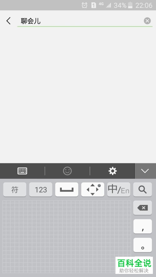 怎么通过微信小程序免费播打电话
