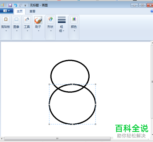 怎么通过电脑的画图工具画出简笔画版的雪人