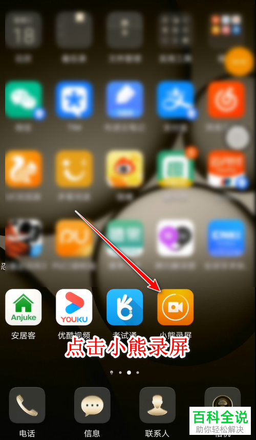 怎么通过手机软件进行视频压缩