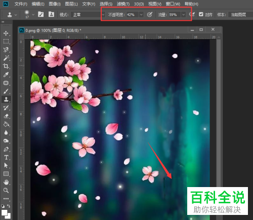 怎么通过PS仿制图章工具删除图片文字