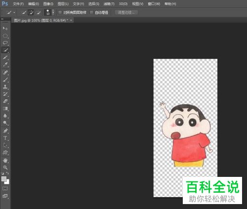 怎么通过PS给衣服添加图案