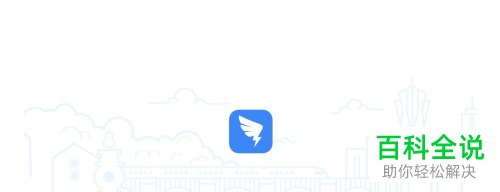 怎么退出钉钉中加入的群