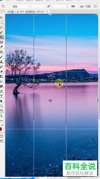 怎么通过PS将倾斜图片设置成水平