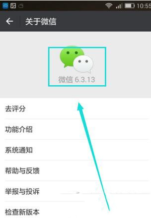 怎么添加微信红包图片 微信红包图片添加图文教程