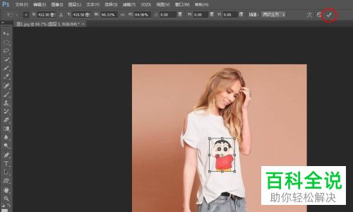 怎么通过PS给衣服添加图案