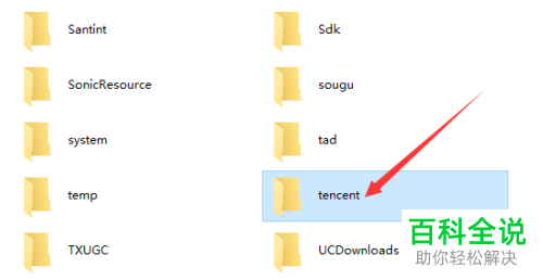 怎么通过电脑清理手机微信缓存图片和视频