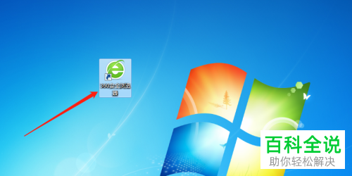 怎么通过身份证号码查询姓名