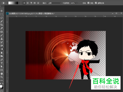 怎么通过PS合并两张图片