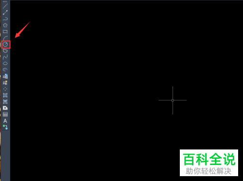 怎么通过AutoCAD绘制配重件