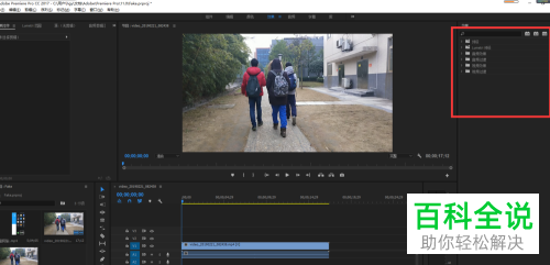 怎么通过Pr给视频指定区域添加马赛克效果