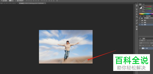 怎么通过PS给图片添加文字水印