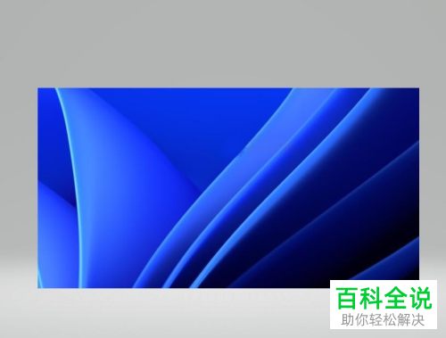 怎么通过画图3D软件删除图片文字